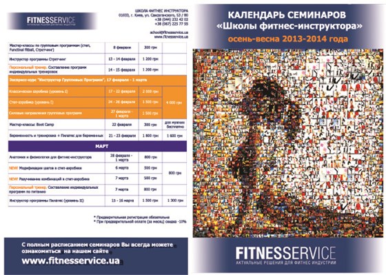 Полиграфия: booklet