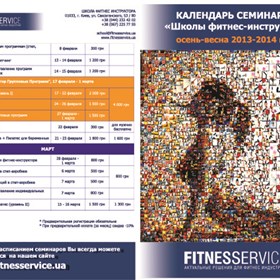 Полиграфия: booklet