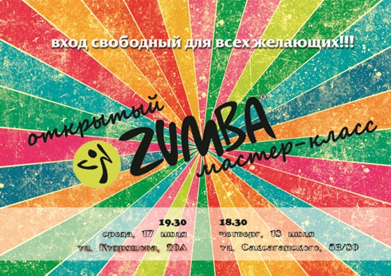 Полиграфия: poster